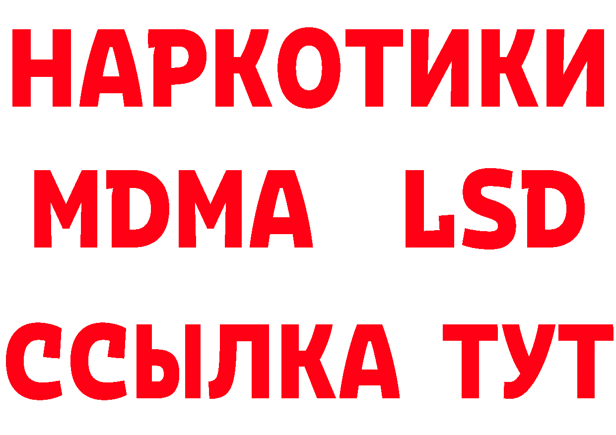 Героин Афган tor это MEGA Губкин