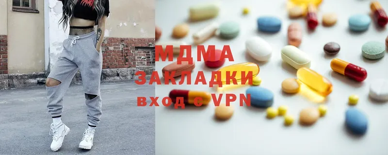 MDMA VHQ  цены   Губкин 